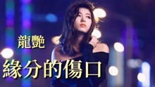 覆水难收的爱，罪妻深深在线免费观看全集--第1张