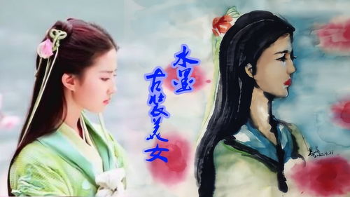 神仙微信群短剧在线免费观看全集资讯，神仙姐姐--第1张