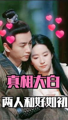 梦回大曦曾乙同短剧在线免费观看全集资讯 梦回大电视剧--第1张