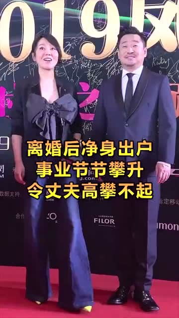 离婚后他高攀不起短剧在线免费观看全集资讯--第1张