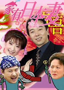 家和万事兴热血沸腾短剧在线免费观看全集资讯，独家全集资源，让你热血沸腾！--第1张