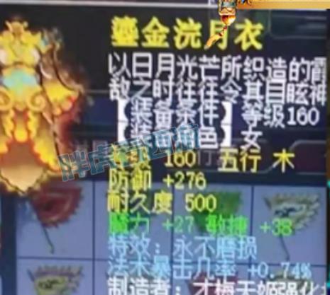 神仙交易，新魔幻手机全集在线免费观看--第1张