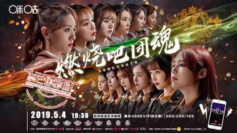 燃烧吧姐姐，短剧热播，全集免费观看--第1张