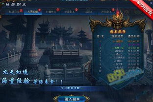 九境霸主短剧在线免费观看全集资讯 九境之主百科--第1张