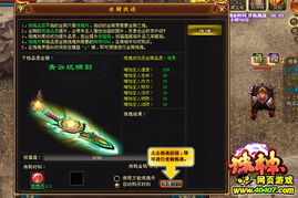 诛神短剧在线免费观看全集资讯--第1张