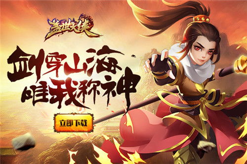 盖世风王，短剧在线免费观看全集资讯及下载--第1张