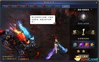 轩辕龙尊离婚后逆袭，从零开始的人生之旅--第1张