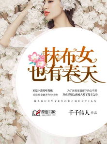 闪婚后年下总裁很狠爱，总裁你好坏免费阅读--第1张
