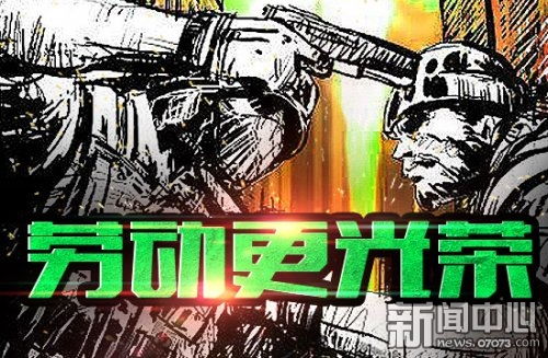 劳动光荣之霸主，工地霸主短剧在线免费观看全集图片资讯--第1张
