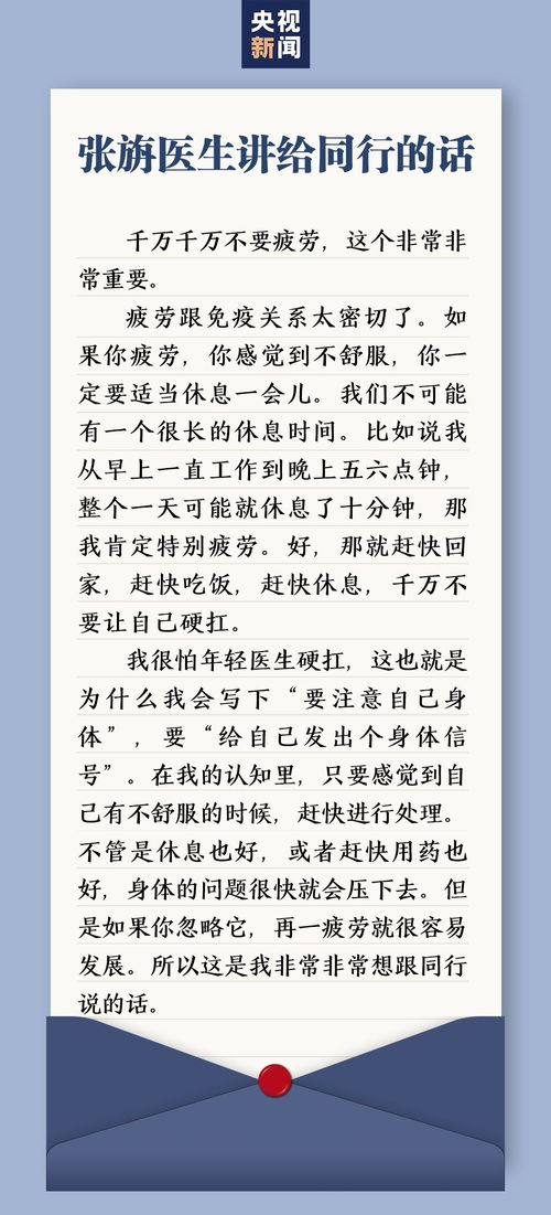 如果来不及说我爱你短剧在线免费观看全集资讯 歌词如果来不及--第1张