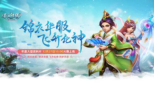 大唐逍遥附马爷短剧在线免费观看全集资讯 大唐逍遥附马爷笔趣阁--第1张