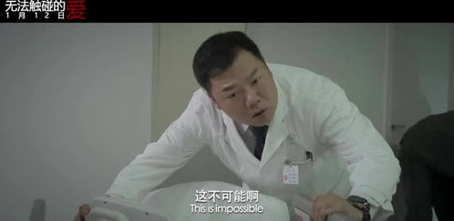 无法触摸的爱被偷走的人生短剧--第1张