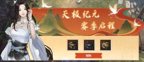 逆袭短剧在线免费观看全集资讯--第1张