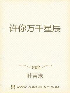 许你万千宠爱短剧全集在线免费观看--第1张