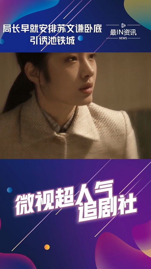 慕总嗜妻如命短剧在线免费观看全集资讯 整个江城都知道,慕总长得帅家世好人品又佳,唯一的缺点--第1张