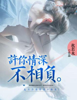 念念不忘，念念相忘，短剧全集免费在线观看--第1张