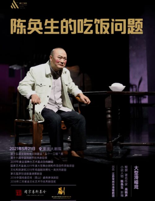 穿越时空做驸马，公主的现代恋人--第1张