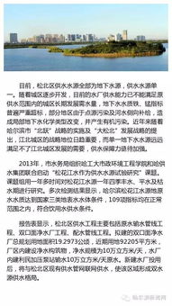 豪门相亲，相亲一天就结婚，相亲当天豪门继承人拉着我领证--第1张