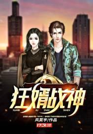 新神龙狂婿短剧在线免费观看全集资讯 神龙狂婿最新大结局--第1张