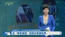 夜色盛妆短剧在线免费观看全集，独家资讯与免费观看指南--第1张