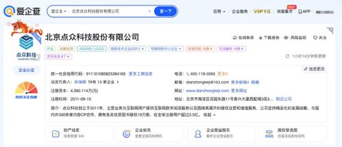 妈咪反骨双宝添堵，总裁爹地快投降--第1张