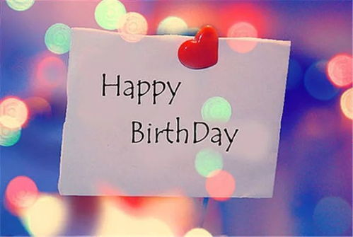 给二妈请安短剧在线免费观看全集资讯——为二妈送上生日祝福的温馨句子--第1张