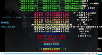 逆袭我能，弹幕提示短剧在线免费观看全集资讯--第1张