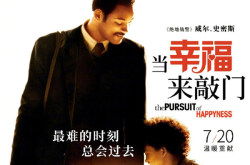 富贵来敲门，全集免费观看--第1张