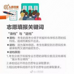 傻子学神傻子学霸开局高考震惊全球短剧在线免费观看全集资讯--第1张