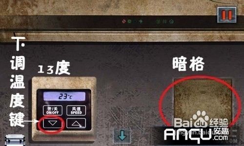 末日觉醒之幸得女帝青睐百度百科--第1张