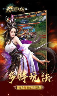 天龙殿短剧在线免费观看全集资讯百度百科--第1张