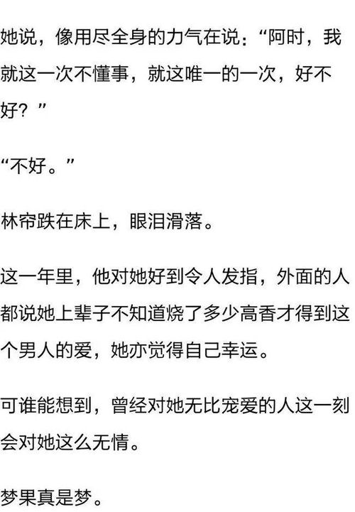 爱你是我难言的痛，爱情背后的痛楚与挣扎--第1张