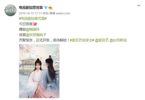 云意不负短剧在线免费观看全集资讯--第1张