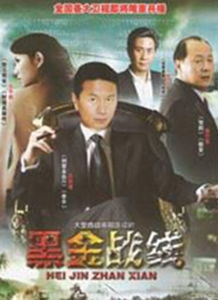无间神君，全集在线免费观看--第1张