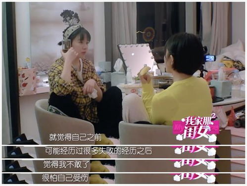 丑女上门，相府夫人有点辣--第1张