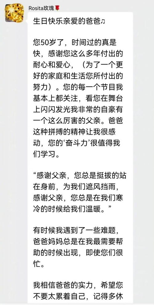 六宝拆家免费阅读在线观看--第1张