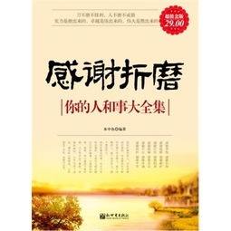 长篇短剧全集免费观看，终于找到你！--第1张