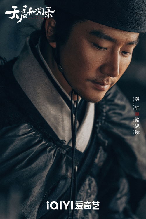 天启短剧在线免费观看全集资讯 天启电视剧演员表--第1张