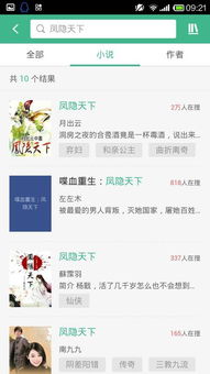 隐龙保安，全集下载及在线观看指南--第1张