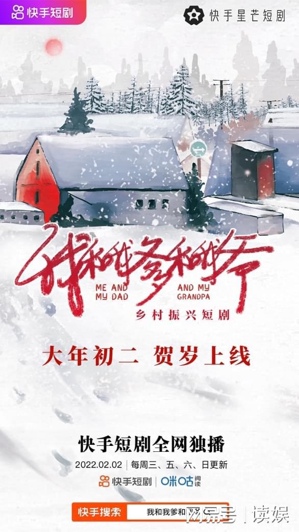 人生一挂，短剧全集资讯免费观看--第1张