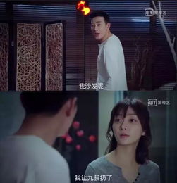 江湖大佬的女人，穿越奇遇记--第1张