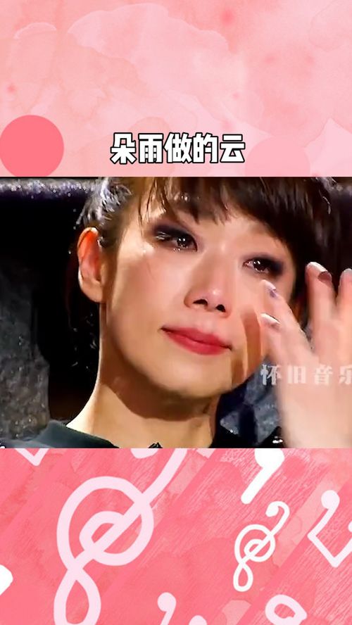 风中有朵雨做的云免费在线观看，电视剧演员表--第1张