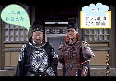 穿越古代我弟是狄仁杰短剧在线免费观看全集资讯--第1张