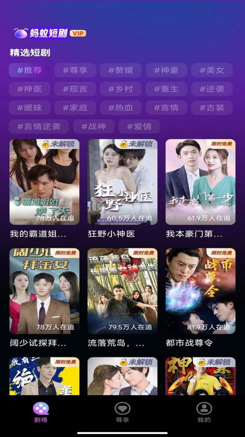 百灵典当铺免费全集在线观看资讯--第1张