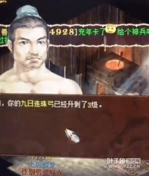 黜龙短剧在线免费观看全集资讯 --第1张