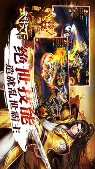 武神天下短剧，免费全集在线观看--第1张