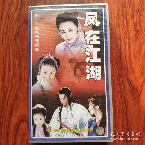 凤归巢短剧在线免费观看全集资讯 电视剧凤归--第1张