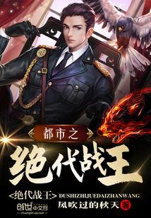 南境炎王短剧在线免费观看全集资讯 南境战王免费阅读--第1张
