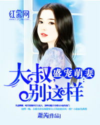 黑帝的呆萌妻，全集免费观看，超甜宠--第1张