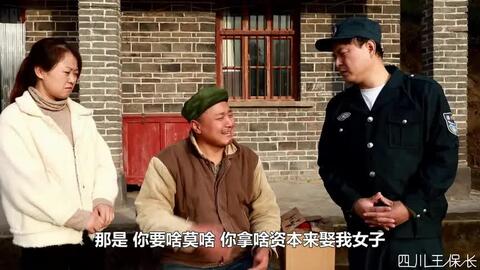 乡村大帝短剧在线免费观看全集资讯--第1张